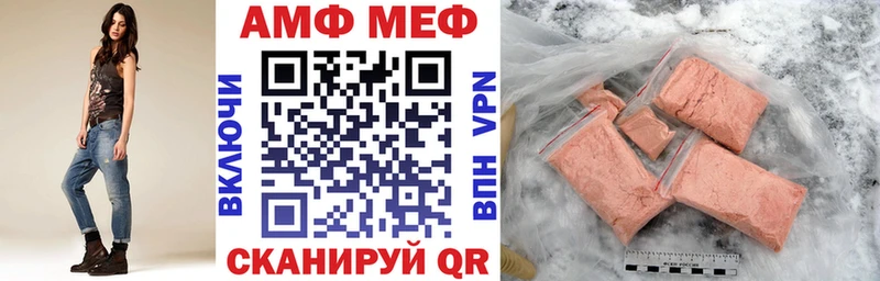 блэк спрут рабочий сайт  Курчатов  Amphetamine Premium 