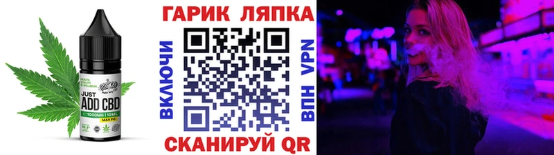 купить закладку  Курчатов  Cannafood конопля 
