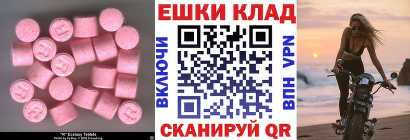 где продают наркотики  Курчатов  ЭКСТАЗИ Punisher 