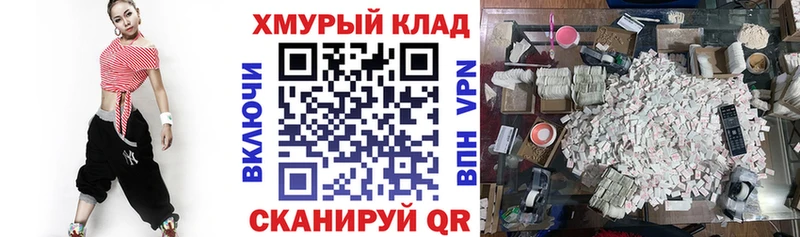 MEGA как войти Курчатов Героин герыч как найти закладки