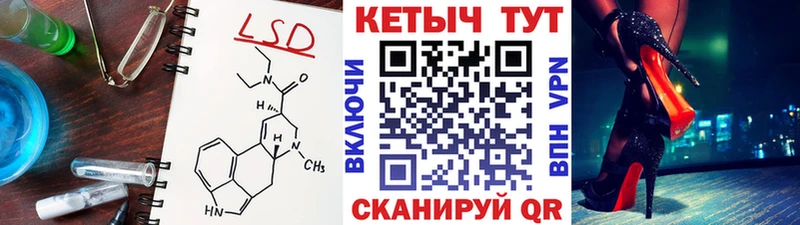 купить наркотики сайты  Курчатов  КЕТАМИН VHQ 