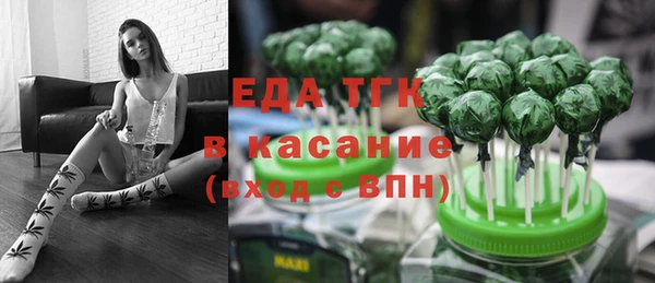 соль курить ск Богданович