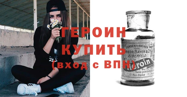 кокаин премиум Богородицк