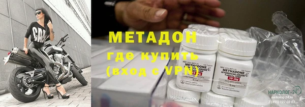 кокаин премиум Богородицк