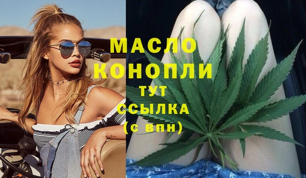 а пвп мука Беломорск