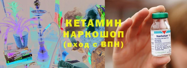 ALPHA-PVP Богородск