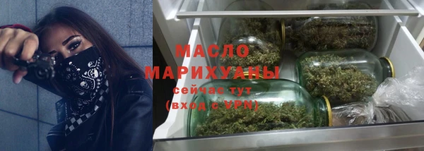 соль курить ск Богданович