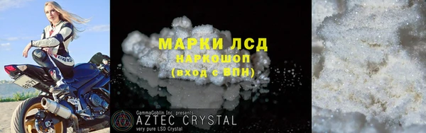 кокаин премиум Богородицк