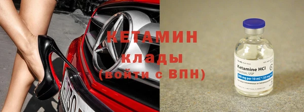 соль курить ск Богданович