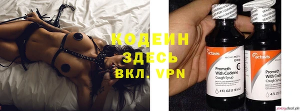 соль курить ск Богданович