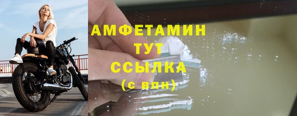 ALPHA-PVP Богородск