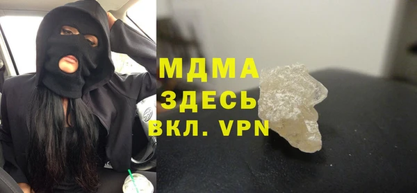 соль курить ск Богданович