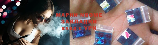 а пвп мука Беломорск