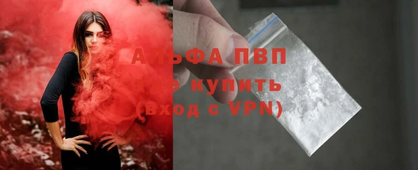 соль курить ск Богданович