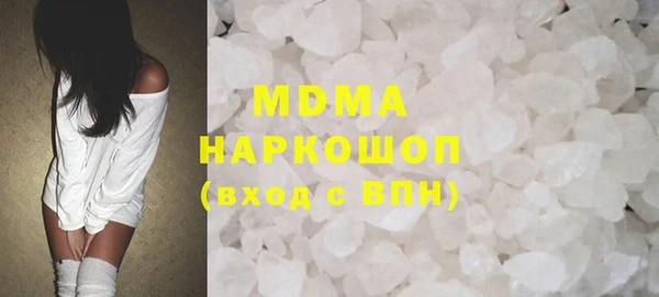 кокаин премиум Богородицк