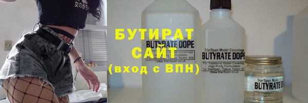 ALPHA-PVP Богородск