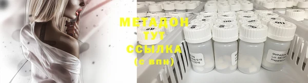 ALPHA-PVP Богородск