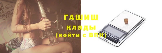 стафф Белокуриха
