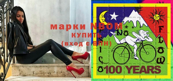 соль курить ск Богданович