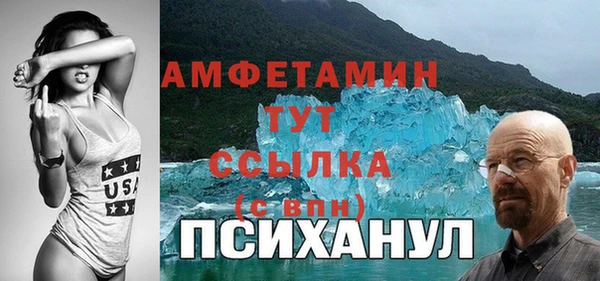 соль курить ск Богданович