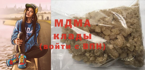ALPHA-PVP Богородск