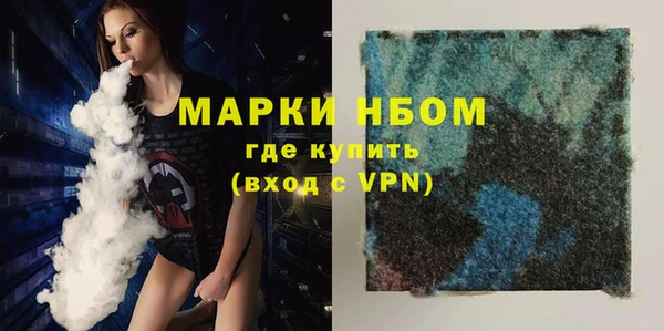 кокаин премиум Богородицк