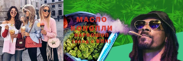 кокаин премиум Богородицк