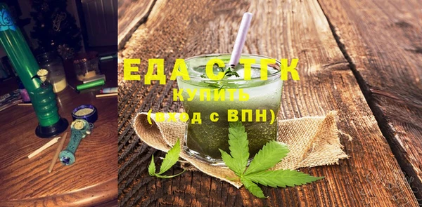 соль курить ск Богданович