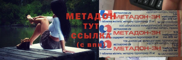 ALPHA-PVP Богородск