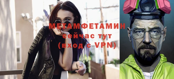 соль курить ск Богданович