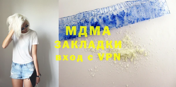 ALPHA-PVP Богородск