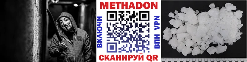 где купить наркоту  Курчатов  Метадон кристалл 