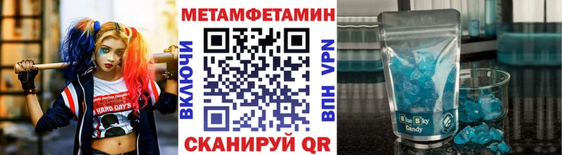 мориарти как зайти  магазин продажи   Курчатов  МЕТАМФЕТАМИН пудра 