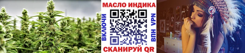 ТГК жижа  Курчатов 