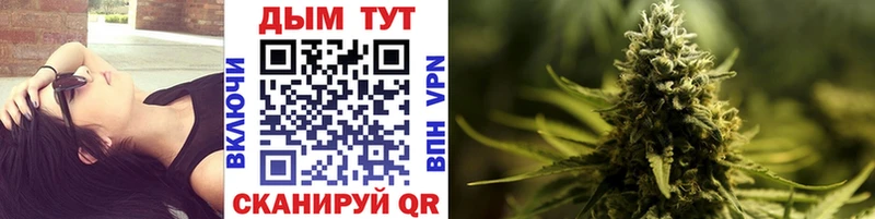 Каннабис MAZAR  купить  сайты  Курчатов 